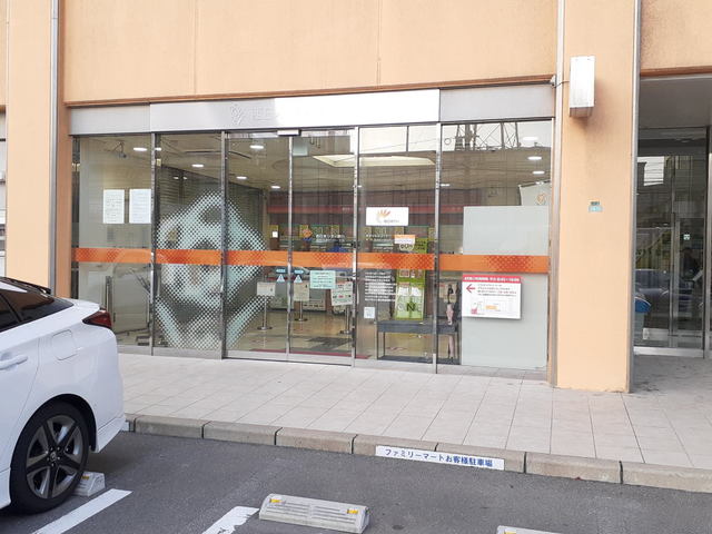 銀行　西日本シティ銀行福岡流通センタ（銀行）まで290m