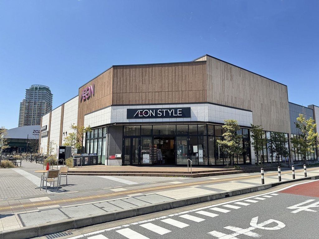 スーパー　イオンスタイル幕張ベイパーク（スーパー）まで670m