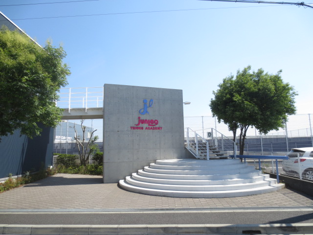 その他　ジュンレオテニスアカデミー（その他）まで1150m