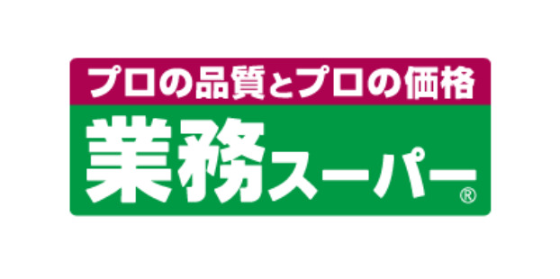 スーパー　業務スーパー笹塚店（スーパー）まで550m
