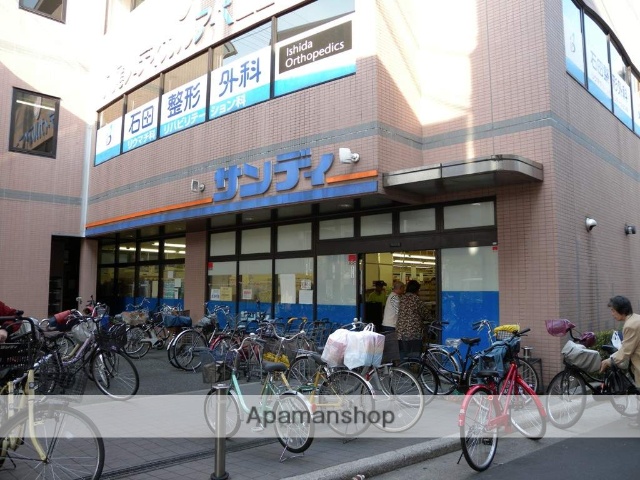 スーパー　サンディ八尾本町店（スーパー）まで223m