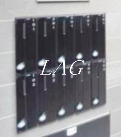 その他共有部分　集合ポストです。