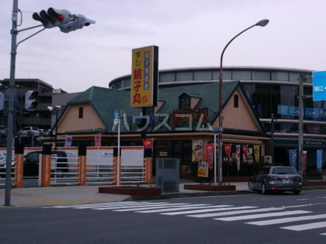 飲食店　すし銚子丸 浦安店（飲食店）まで120m