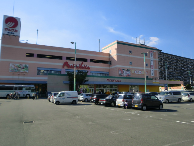 スーパー　マルナカ（スーパー）まで1000m