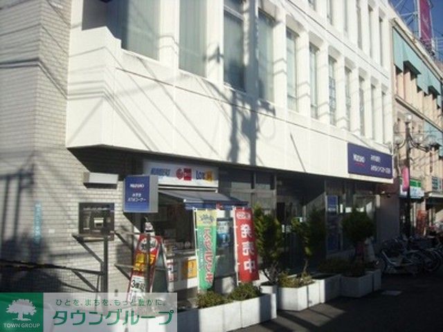 銀行　みずほ銀行烏山支店（銀行）まで780m