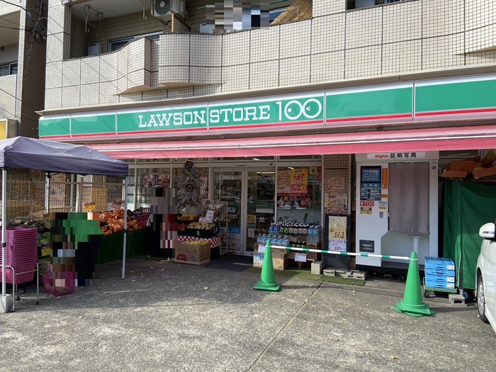 コンビニ　100円ローソン（コンビニ）まで150m
