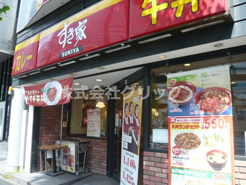 飲食店　すき家 金港町店（飲食店）まで102m