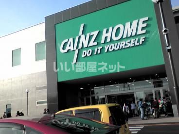 ホームセンター　カインズホーム りんかんモール店（ホームセンター）まで1096m