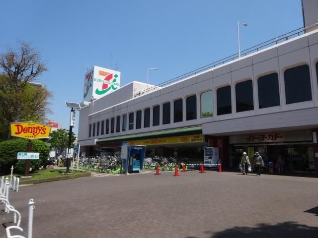 スーパー　★★イトーヨーカドー（スーパー）まで568m