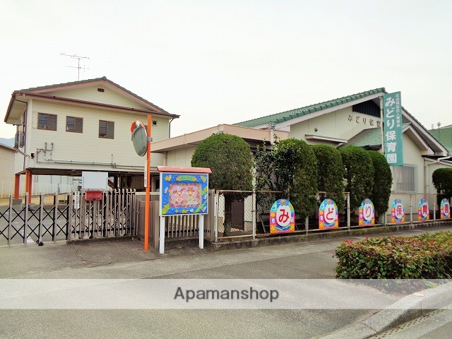幼稚園・保育園　みどり保育園（幼稚園・保育園）まで529m