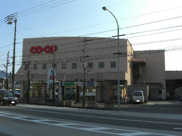 スーパー　コープかもべ（スーパー）まで626m