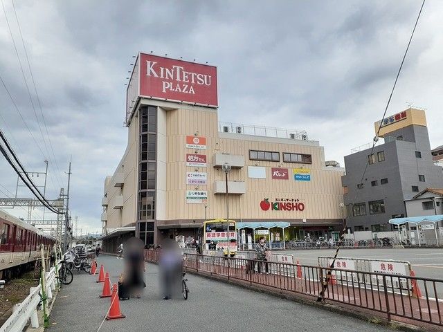 ショッピングセンター　近鉄プラザ古市店様（ショッピングセンター）まで698m