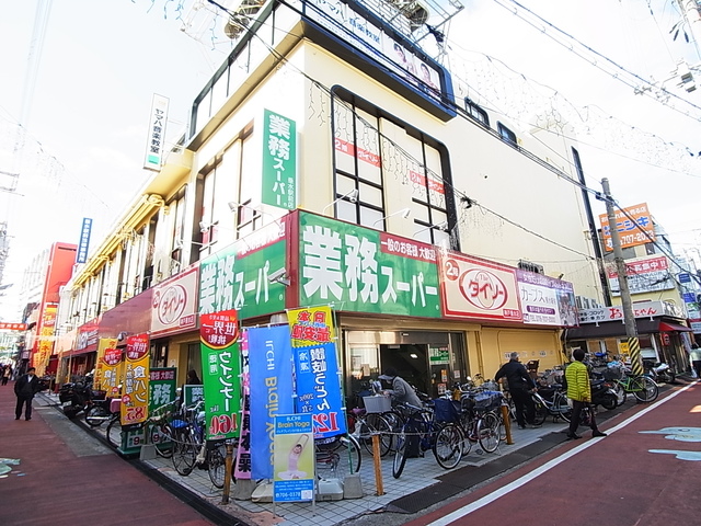 スーパー　業務スーパー垂水駅前店（スーパー）まで452m