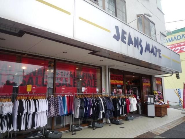 ショッピングセンター　ジーンズメイト平和台店（ショッピングセンター）まで622m