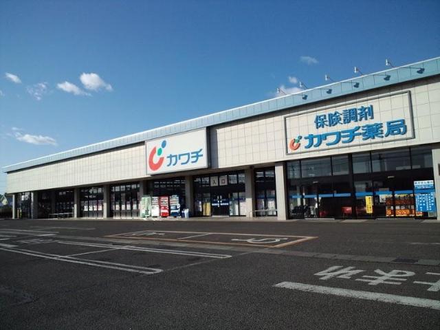その他　カワチ薬品愛子店（その他）まで957m