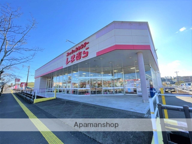 その他　ファッションションセンターしまむら　西都店（その他）まで392m