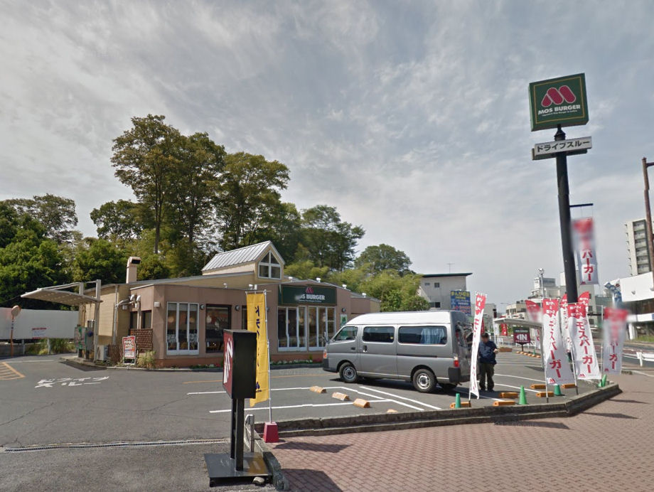 飲食店　モスバーガー宇都宮東店（飲食店）まで2181m