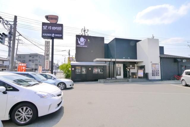 飲食店　星乃珈琲店（飲食店）まで1822m