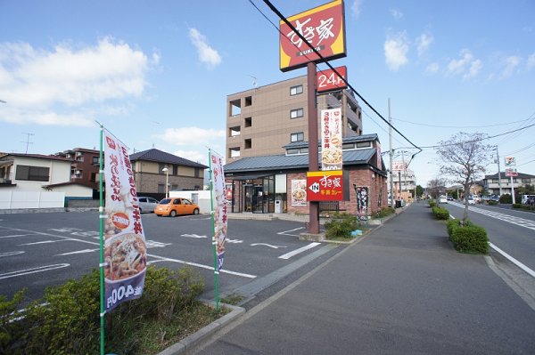 その他　すき家（その他）まで429m