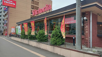 飲食店　ヴィクトリアステーション 札幌旭町店（飲食店）まで701m
