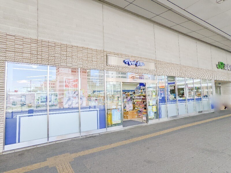 ドラックストア　薬マツモトキヨシイーサイト高崎店（ドラッグストア）まで705m