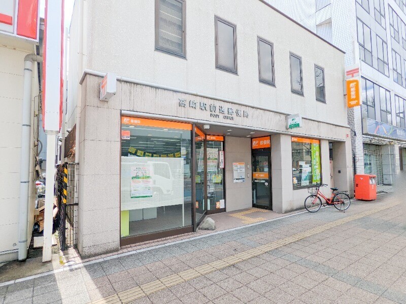 郵便局　高崎駅前通郵便局（郵便局）まで291m