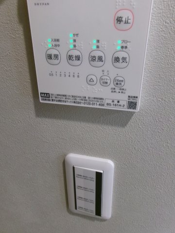 グランフォート明石城北のその他写真