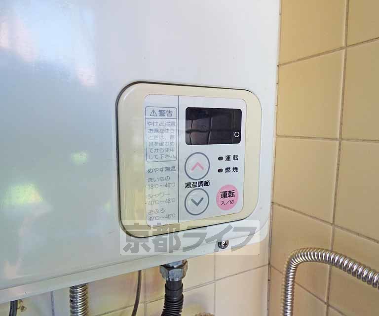 その他設備　温度調節器です。