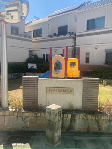 公園　菱屋東北公園（公園）まで1095m