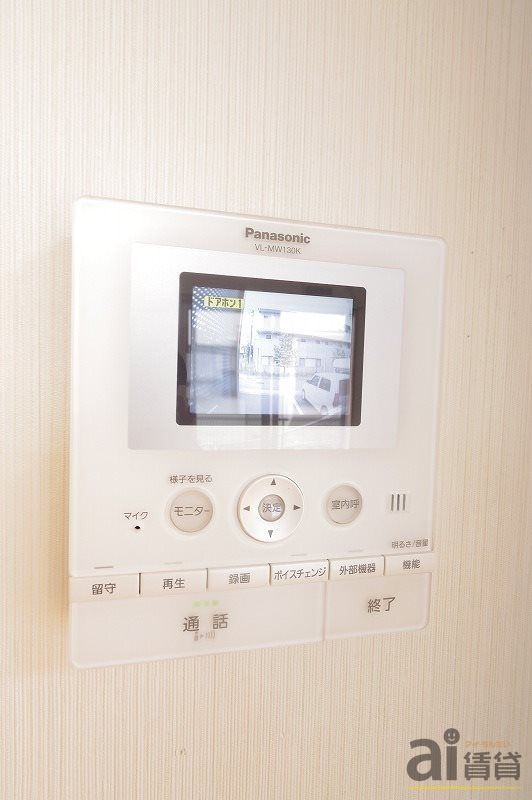 セキュリティ　同仕様部屋