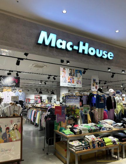 ショッピングセンター　マックハウスイオンタウンふじみ野店（ショッピングセンター）まで810m