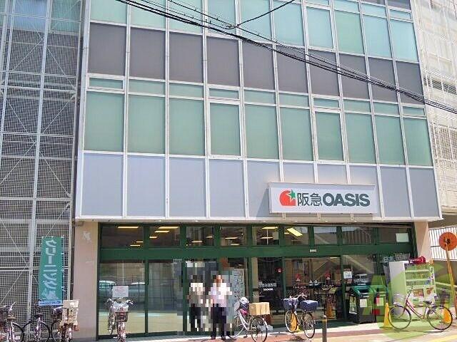 スーパー　阪急オアシス豊中店（スーパー）まで612m
