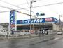 ホームセンター　コーナンPRO城東東中浜店（ホームセンター）まで835m