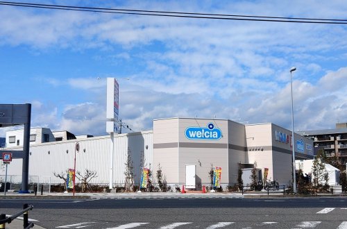 ドラックストア　ウエルシア西宮能登店（ドラッグストア）まで458m
