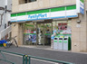 コンビニ　ファミリーマート 恵比寿四丁目店（コンビニ）まで207m