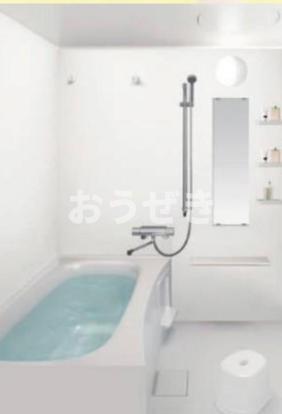 バス・シャワールーム　※同仕様参考写真
