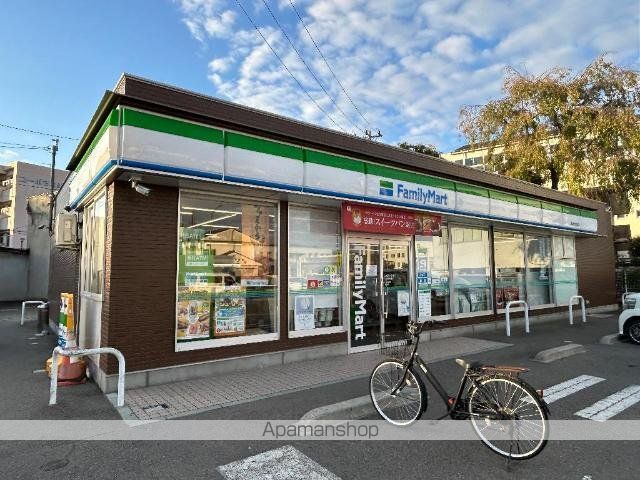 その他　ファミリーマート福島北裡通店（その他）まで565m