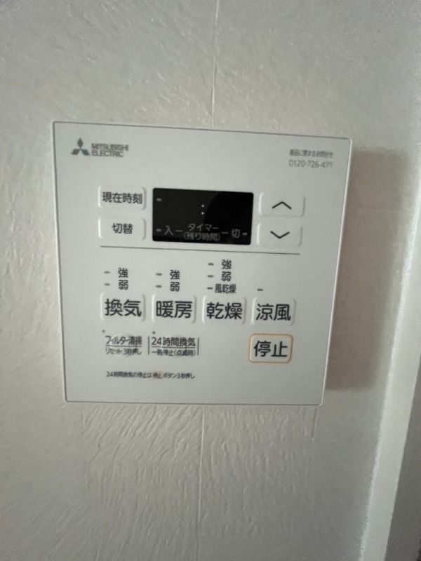 その他設備　別号室