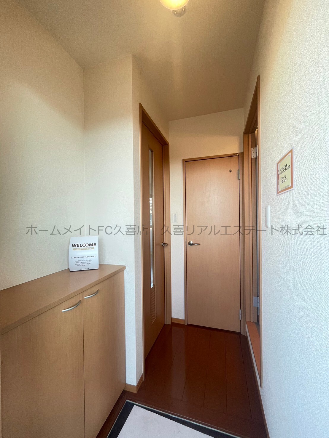 玄関　同建物別号室