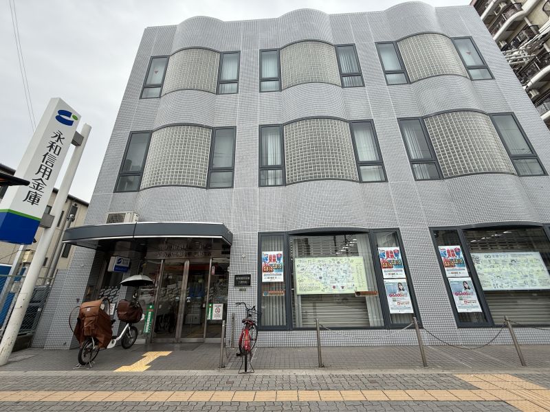 銀行　永和信用金庫生野支店（銀行）まで267m