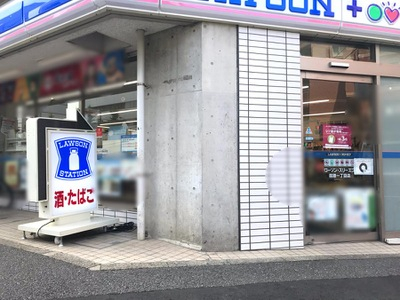コンビニ　ローソンLTF 荏原一丁目店（コンビニ）まで288m