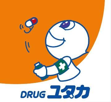 ドラックストア　ドラッグユタカ池下店（ドラッグストア）まで721m