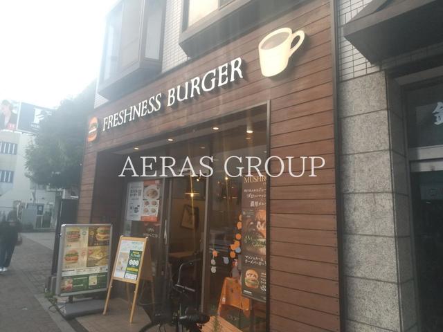 飲食店　フレッシュネスバーガー吉祥寺東町店（飲食店）まで857m