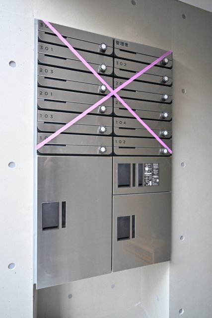 その他共有部分　宅配BOX