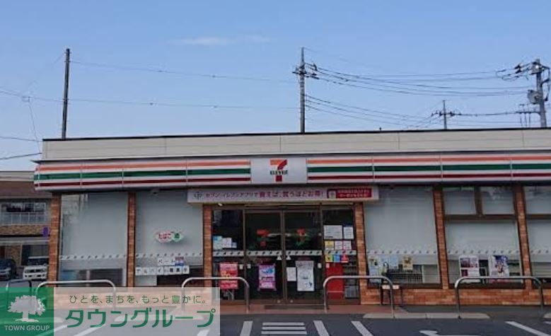 コンビニ　セブンイレブン東松山元宿店（コンビニ）まで550m