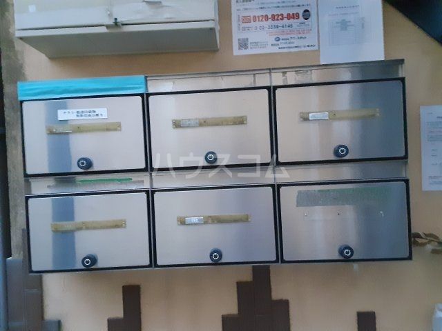 その他共有部分