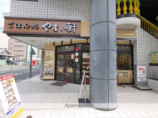 飲食店　やよい軒（飲食店）まで200m