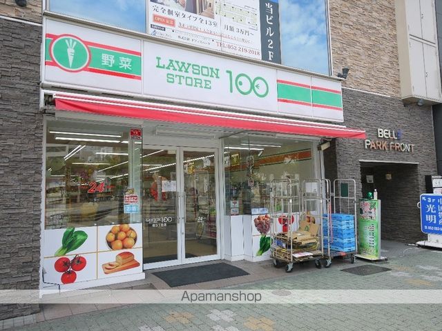 コンビニ　１００円ローソン（コンビニ）まで300m