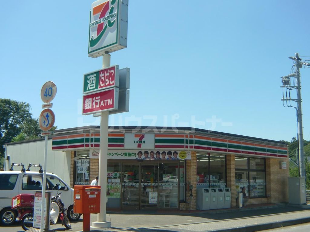コンビニ　セブン-イレブン 柏増尾店（コンビニ）まで660m