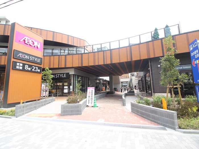 ショッピングセンター　イオンスタイル（ショッピングセンター）まで407m